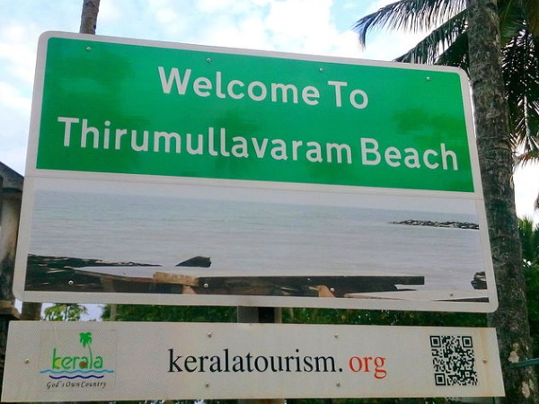 പത്തിലൊന്ന്
