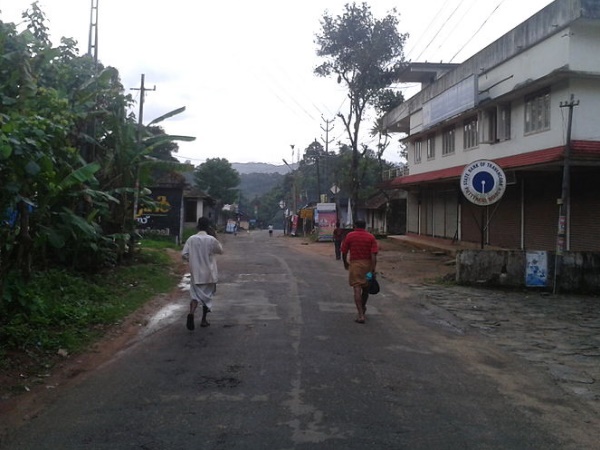 ഇലപ്പള്ളി സിറ്റി