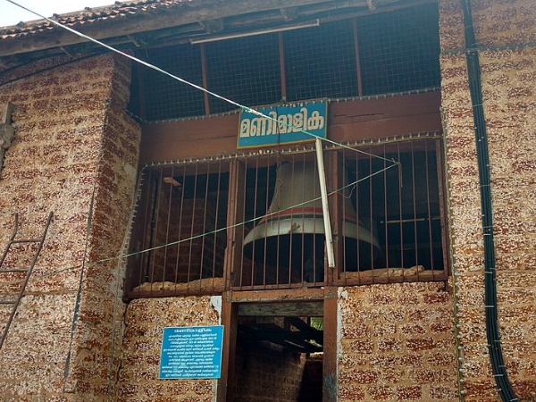 മണിമാളിക