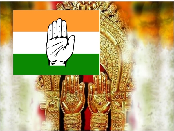 അനുഗ്രഹിക്കുന്ന കൈപ്പത്തി