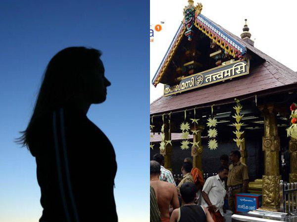 സ്ത്രീകൾക്ക് പ്രവേശനം