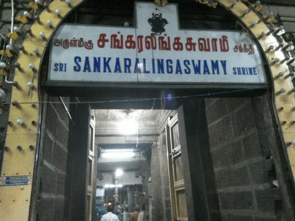 പഞ്ചഭൂത ക്ഷേത്രങ്ങളിലൊന്ന്