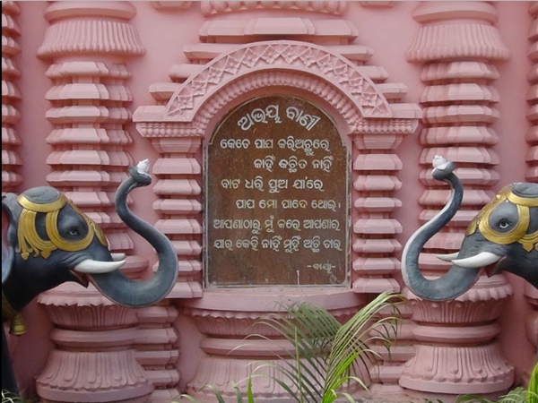 തുടക്കക്കാർക്ക് പറ്റിയ ഇടം