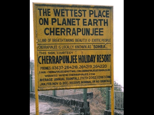 ലോകത്തിലെ ഏറ്റവും നനവാർന്ന സ്ഥലം
