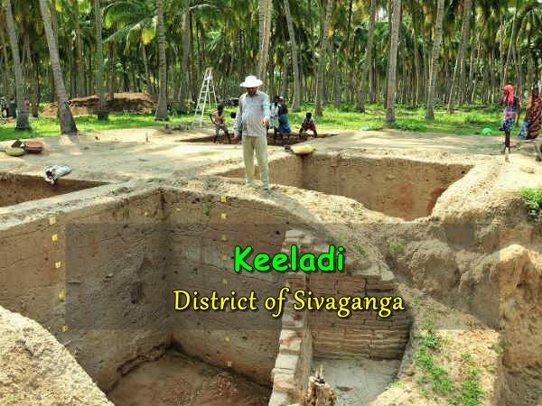 എവിടെയാണ് കീഴടി?