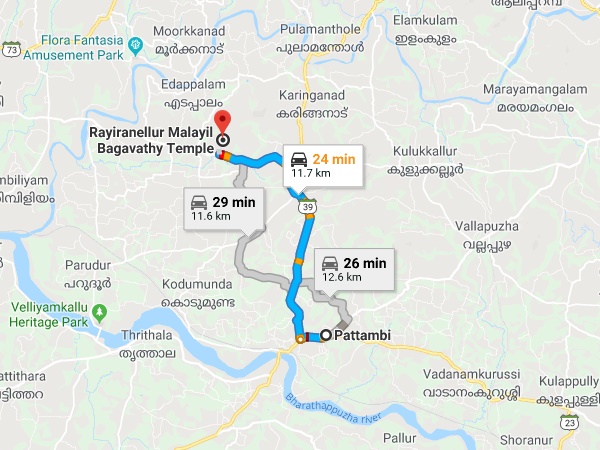 എത്തിച്ചേരാൻ