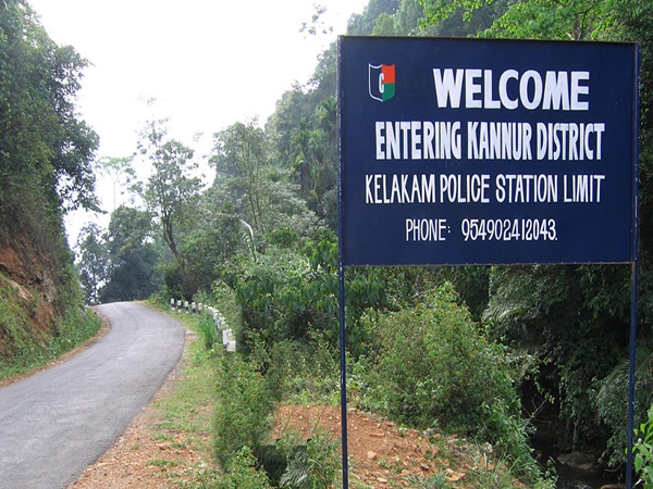 പാൽച്ചുരം