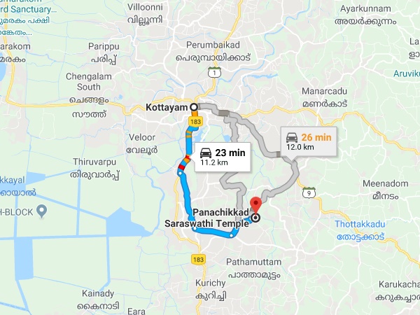 എത്തിച്ചേരാൻ