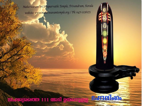 ഉള്ളിൽ കയറാം
