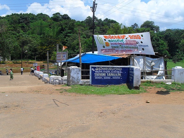 ത്രിവേണി സംഗംമം