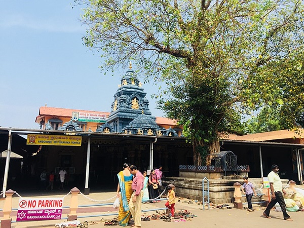 അനേഗുണ്ടെ