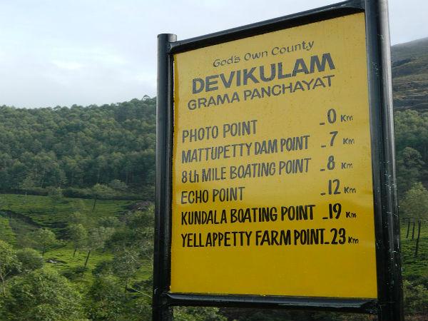 അങ്ങനെയൊന്നും പോകാൻ പറ്റില്ല
