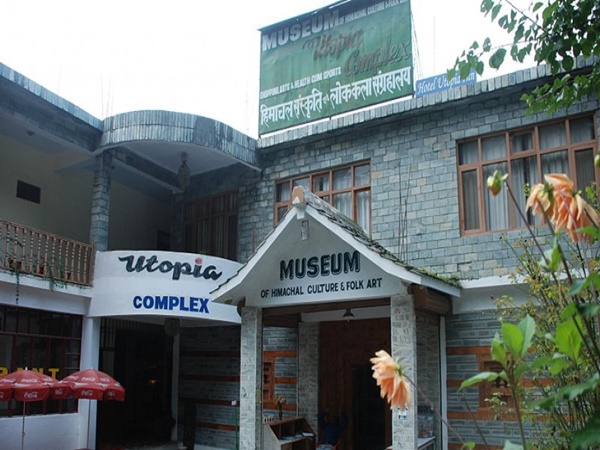 ഫോക് കൾച്ചർ മ്യൂസിയം