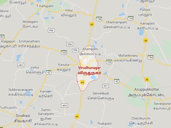 വിരുദുനഗർ