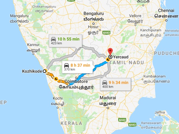 എത്തിച്ചേരുവാൻ