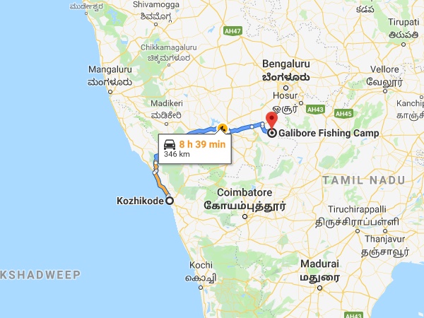 എത്തിച്ചേരാൻ