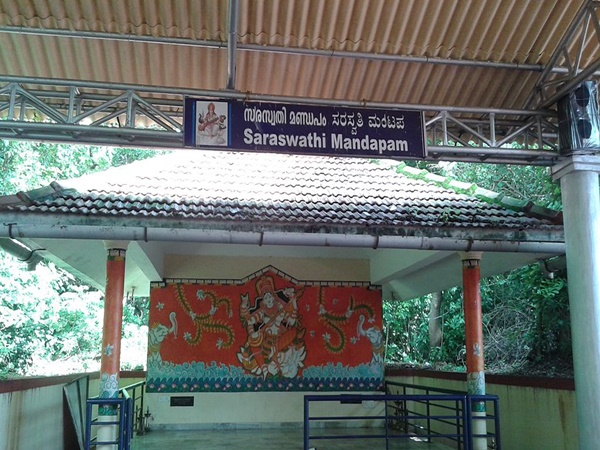 ക്ഷേത്രം വിട്ടുപോയ ഭഗവതി