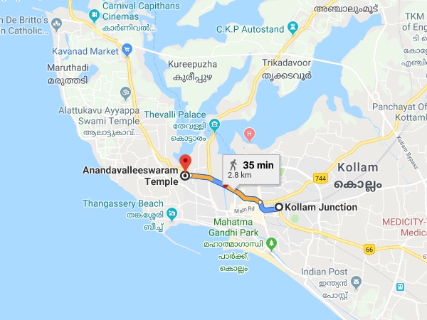 എത്തിച്ചേരുവാന്