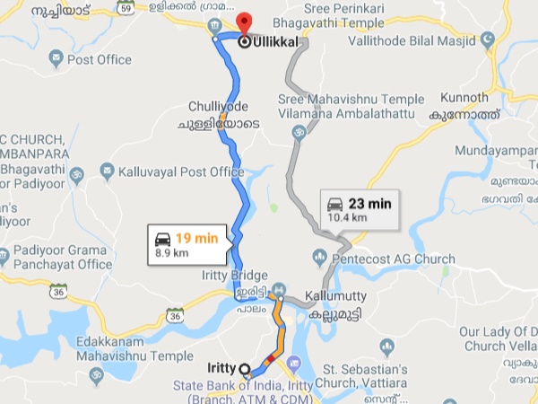 എത്തിച്ചേരുവാൻ