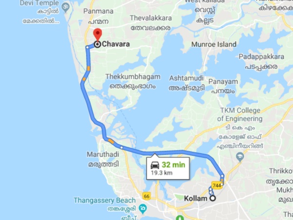 എത്തിച്ചേരാൻ