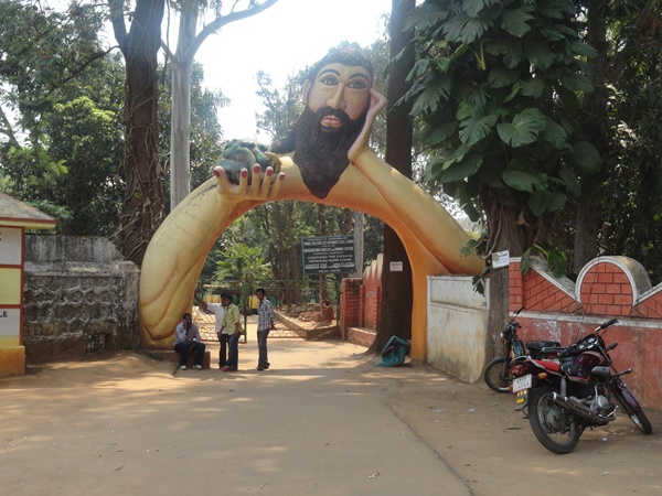 പദ്മപുരം ഗാർഡൻസ്