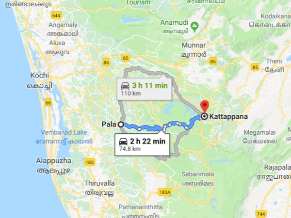 എത്തിച്ചേരുവാൻ