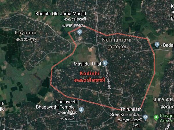 എത്തിച്ചേരുവാൻ