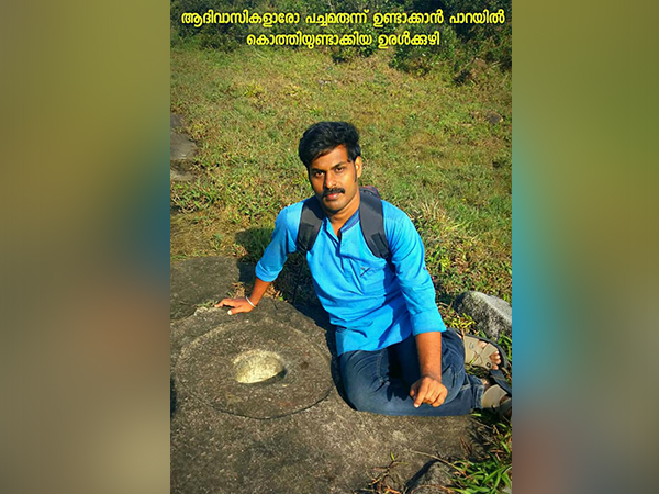 അഗസ്ത്യാർകൂടം ഇനിയുമകലെ...