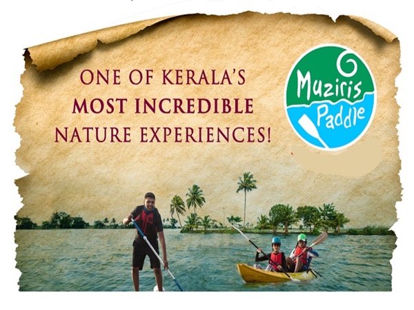ചരിത്ര വഴികളിലൂടെ