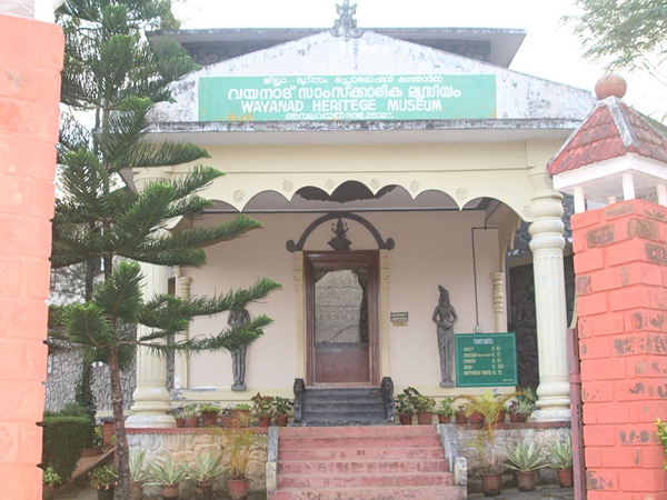 വയനാട് ഹെറിറ്റേജ് മ്യൂസിയം