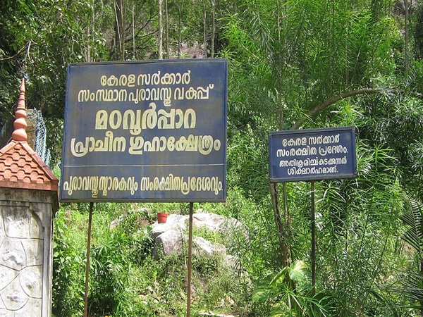 മഠവൂർ പാറ ഗുഹാക്ഷേത്രം