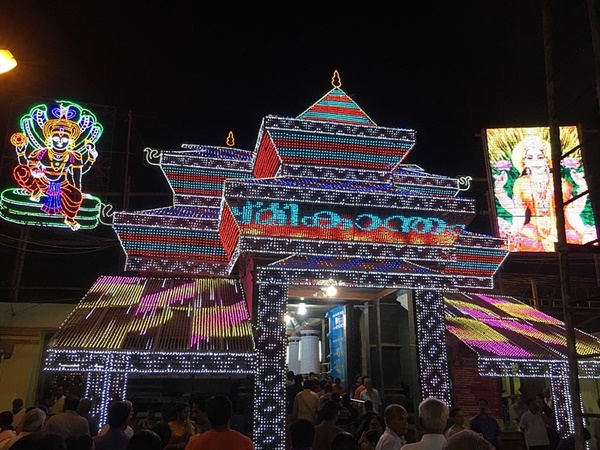 സന്താന ഭാഗ്യത്തിനായി