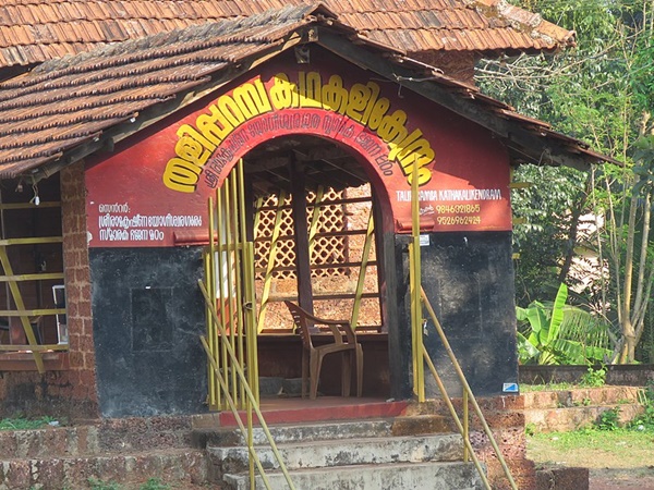 പ്രധാന ദിനം ബുധനാഴ്ച