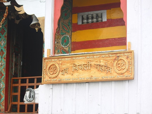 ഇടിമിന്നലേല്ക്കുന്ന ശിവലിംഗം