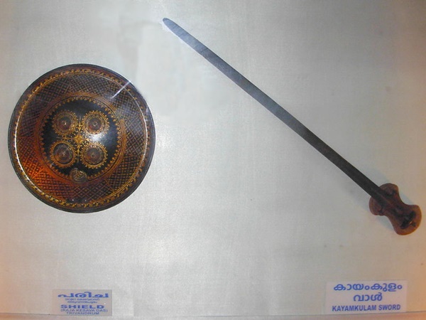 മ്യൂസിയം