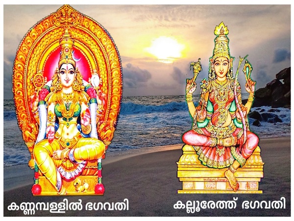 നടയ്ക്കുള്ളിൽ കയറി വഴിപാട്