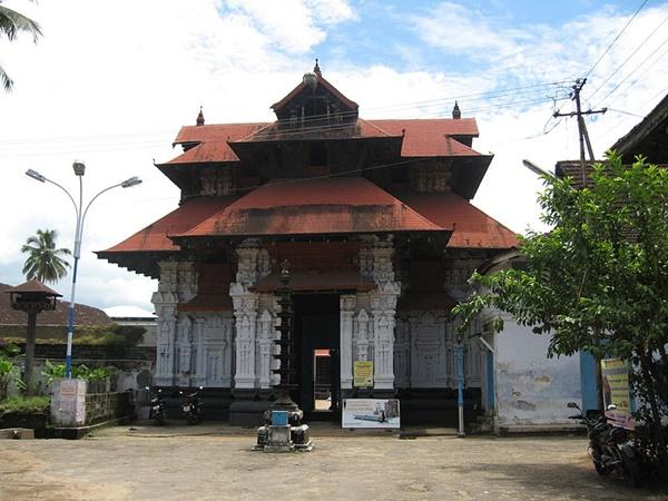 തൃപ്പൂണിത്തുറ പൂർണ്ണത്രയീശ ക്ഷേത്രം