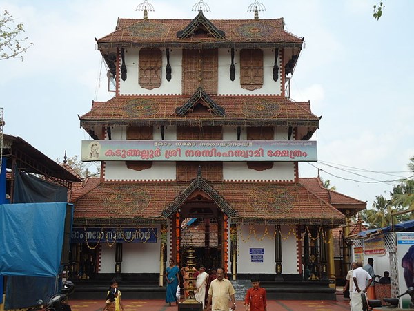കടുങ്ങല്ലൂർ നരസിംഹ സ്വാമി ക്ഷേത്രം