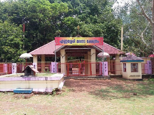 എണ്ണശ്ശേരി മലനട
