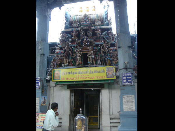 പേരുവന്ന വഴി