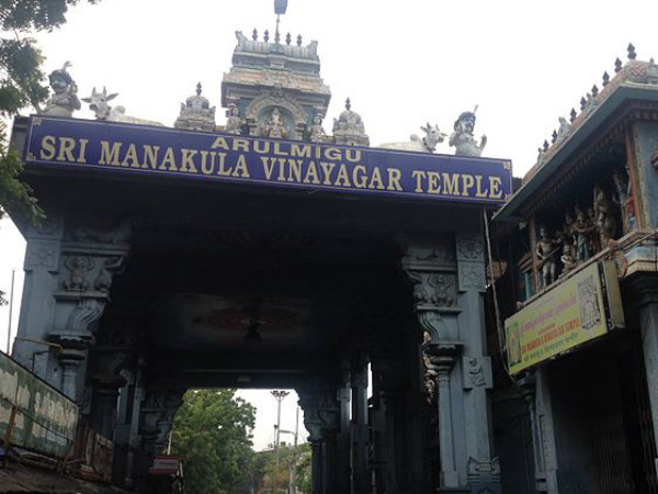 എതിര്ത്തുനിന്ന ചരിത്രം