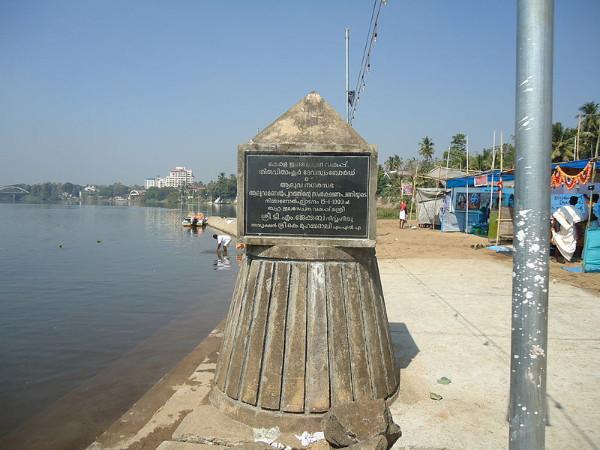 ഐതിഹ്യം ഇങ്ങനെ