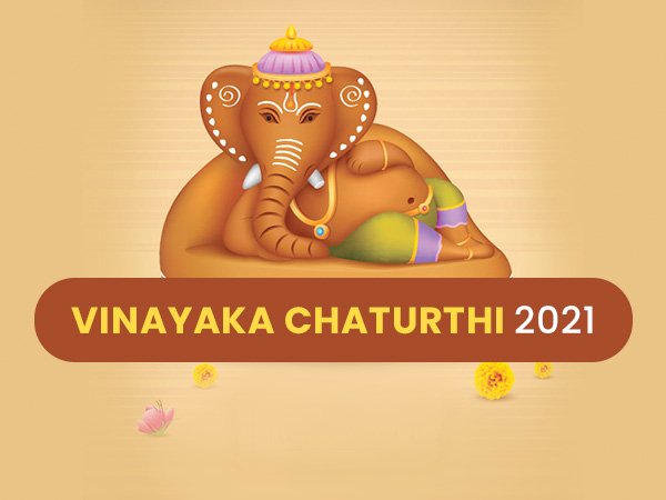 ഗണേശ ചതുര്ത്ഥി 2021