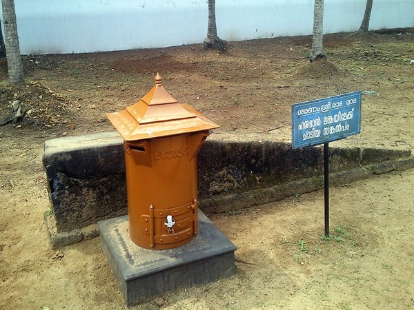 ലങ്കയിലേക്കുള്ള ചാട്ടം
