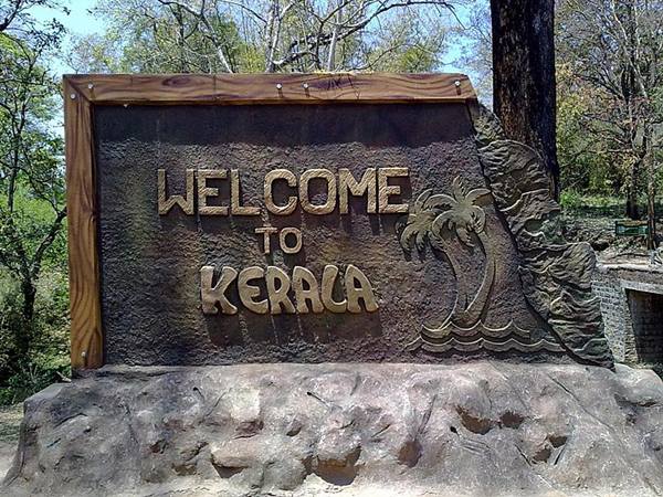 പഗ്മാര്ക്ക് ട്രക്കിങ് ട്രെയില്