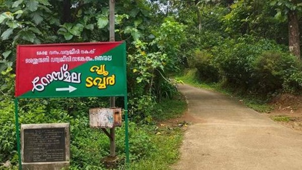 ചരിത്രം ഇങ്ങനെ