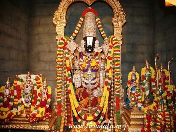 തിരുപ്പതി