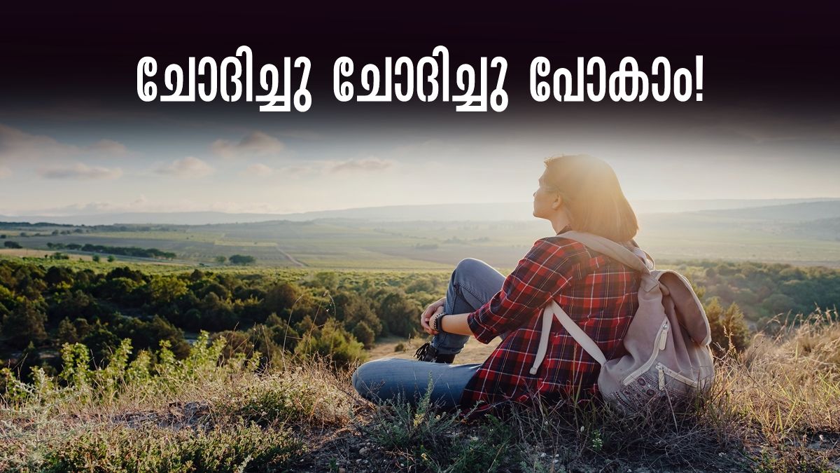 Koranamamala Viewpoint Near Kuttiady KozhikodeThese Are The